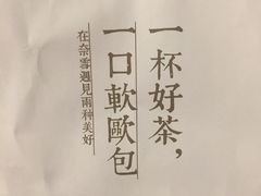 -奈雪的茶(南山大冲一期店)