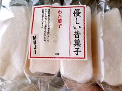 -MUJI无印良品(万象城店)