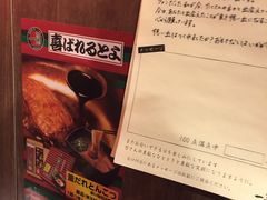 -一兰拉面(梅田阪急东通店)