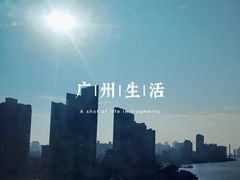 -广州白天鹅宾馆