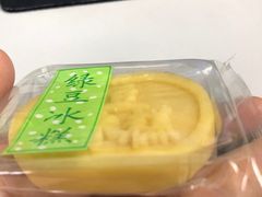-丁大房(明德广厦店)