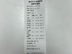 -良伴无忧宠物医院(泰欣嘉园店)