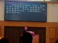 -美丽洲堂