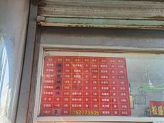 -松盛糕团店(红旗桥店)