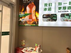 -紫光园·烤鸭(沙河物美店)