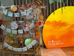 -黄山排云型旅酒店餐厅