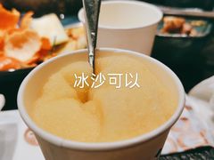 -湊湊火锅·茶憩(打浦桥日月光店)