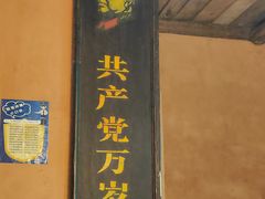 -湖南老灶台·生态农业餐饮(龙胜店)