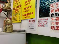-明呈黄鱼面馆(斜土路店)