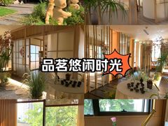 -梅间堂茶馆(绿地缤纷城店)