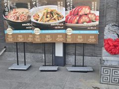 -上地宴·中关村的会客厅(清河高铁站店)