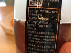 -魏家凉皮(博水商务大厦店)