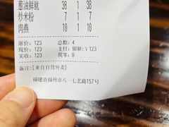 -味中味(东街店)