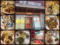 -素虎料理(前门店)