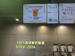 -迷客夏Milksha(圆融天幕店)