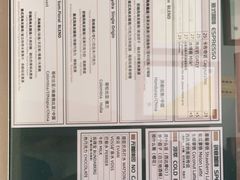 -Punchline Coffee&Roaster(同济大学店)