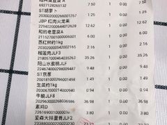 -家乐福(川沙店)
