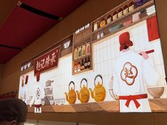 -赵记传承·中式甜品(中山石岐大信店)