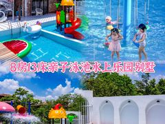 -美的鹭湖森林度假区