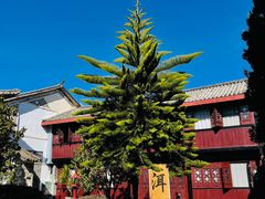 -喜林苑·稻田餐厅(品相府店)