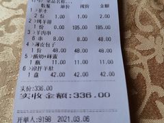 -维吾尔餐厅(宜山路店)