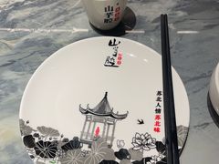 -山芋腔苏北菜(盐城滨海店)