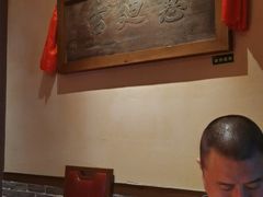 -山西会馆·晋菜·晋商宴·牌匾博物馆(胜利东街店)