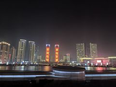 -星海广场