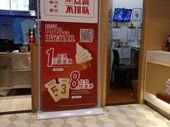 门面-永和大王(赤峰路二店)