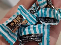 -半天妖烤鱼(绿地大融城店)