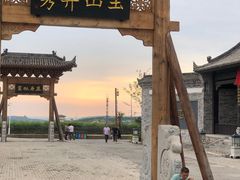 -白鹿原影视城