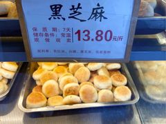 -矮子馅饼(大成路店)