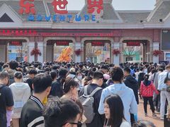 -沈阳方特欢乐世界