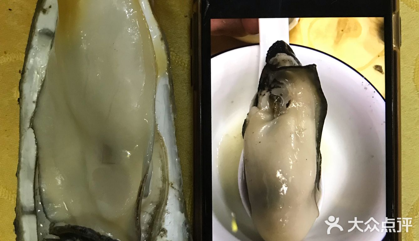 茂名口音姐姐说今天运气好