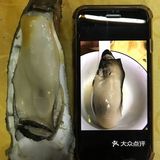 茂名口音姐姐说今天运气好