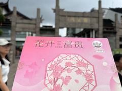 -稻香村(观前街店)
