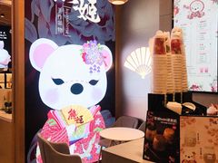 -熊姬手作茶物(汇金谷店)