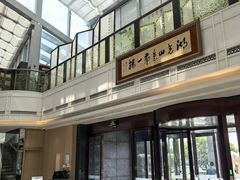 -福州西湖大酒店·怡湖咖啡厅