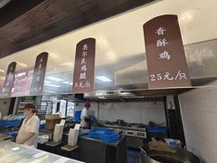 -赵天禄(葑门横街店)