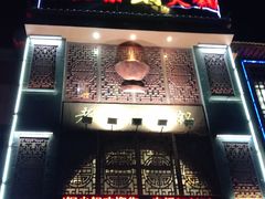 -老北京铜火锅