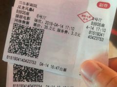 -中影国际影城(兰生大厦CINITY LED店)
