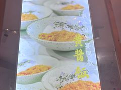-轻蔬不用等·素食(江苏路店)