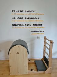 -玖也普拉提