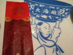 -大海碗·京菜炸酱面(雍和宫店)