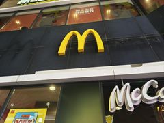 -麦当劳(铜锣湾店)
