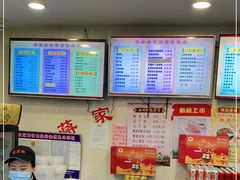 -蒋家桥饺面店(四望亭路店)