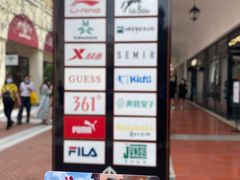 -佛罗伦萨小镇广佛名品奥特莱斯(疏港路店)