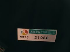 -望京辣宴·古法川菜(望京店)