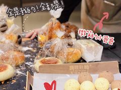 -啊噗吐呦现场烘焙(麦凯乐店)