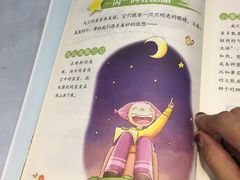 -南城香(北京南站店)